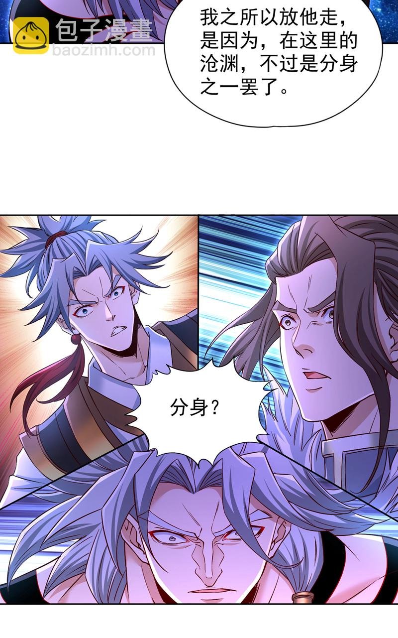 第353话 我们的恩怨了结了！