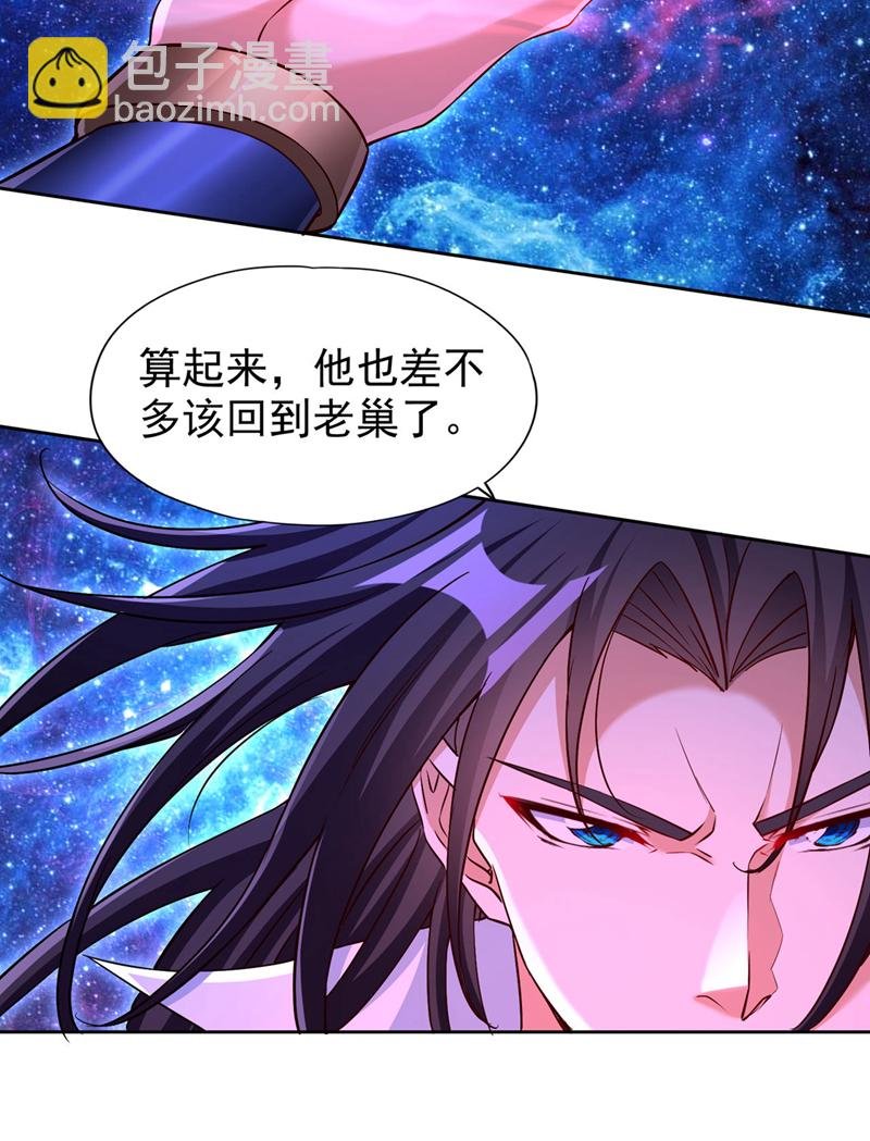 第353话 我们的恩怨了结了！