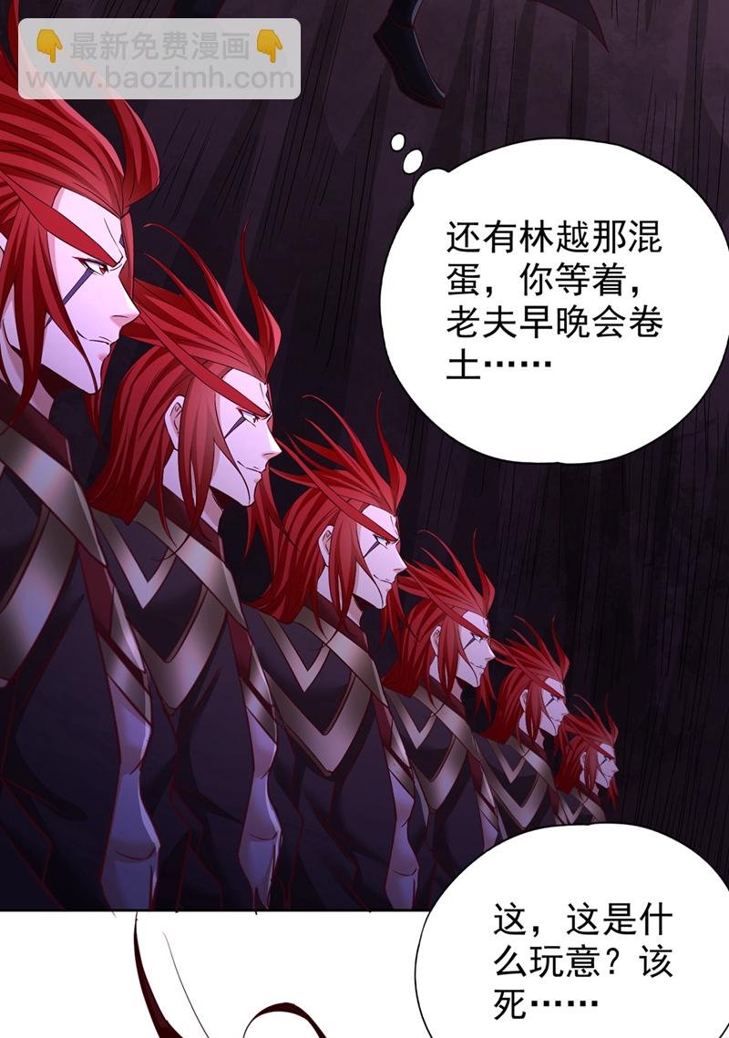 第353话 我们的恩怨了结了！