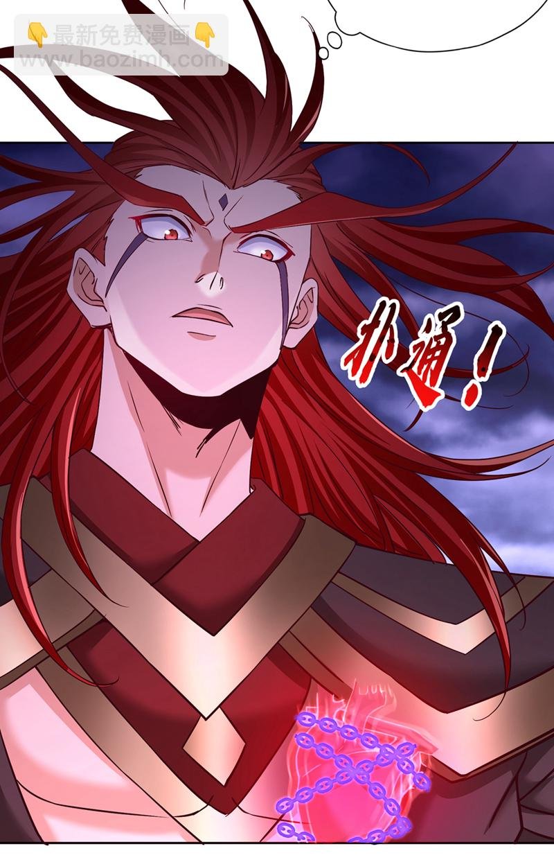 第353话 我们的恩怨了结了！