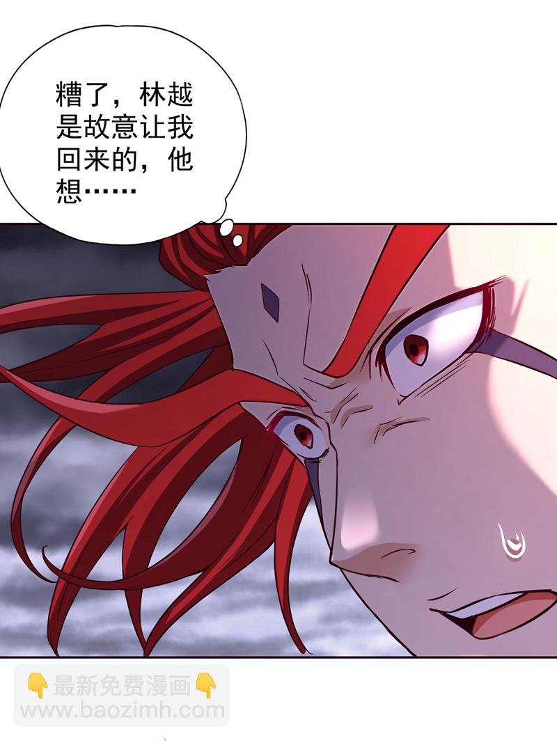 第353话 我们的恩怨了结了！