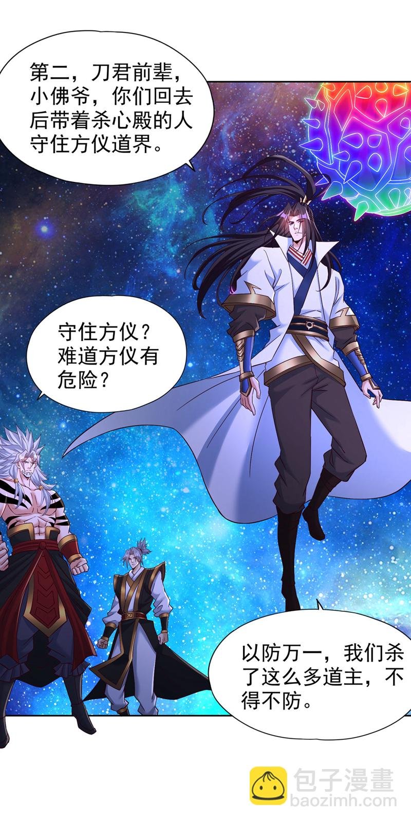 第353话 我们的恩怨了结了！