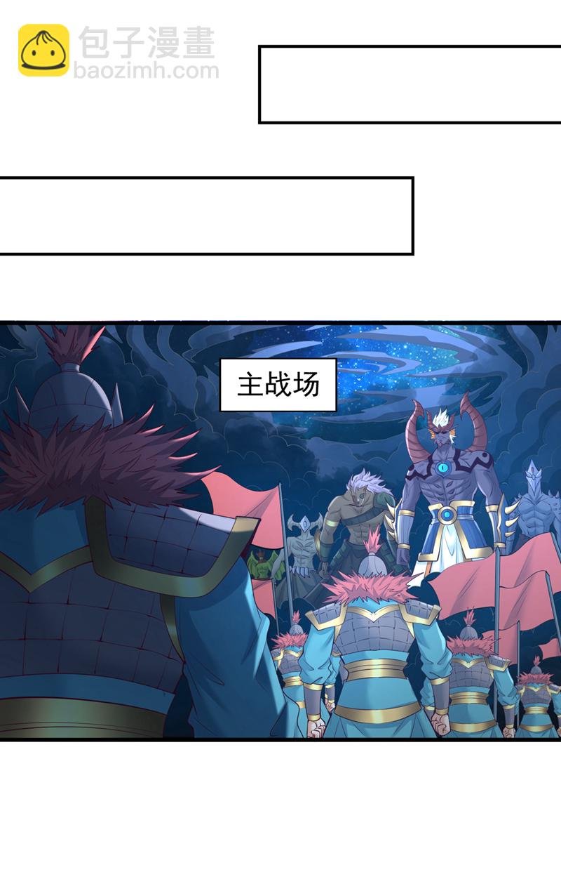 第353话 我们的恩怨了结了！