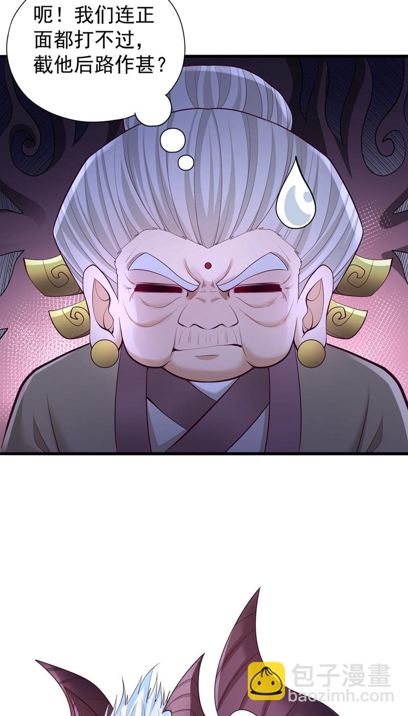 第353话 我们的恩怨了结了！