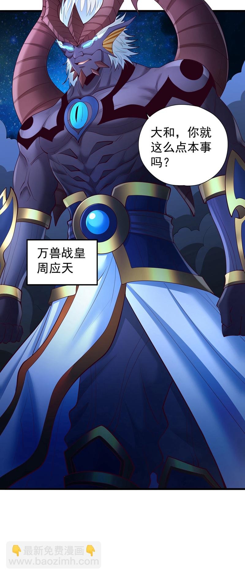 第353话 我们的恩怨了结了！