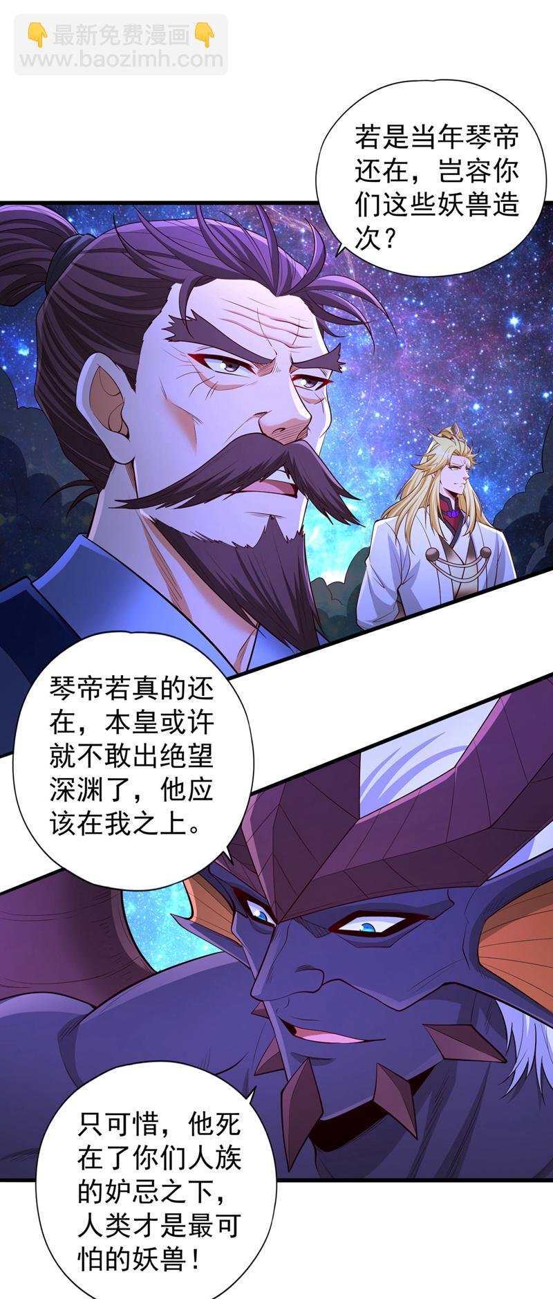 第353话 我们的恩怨了结了！