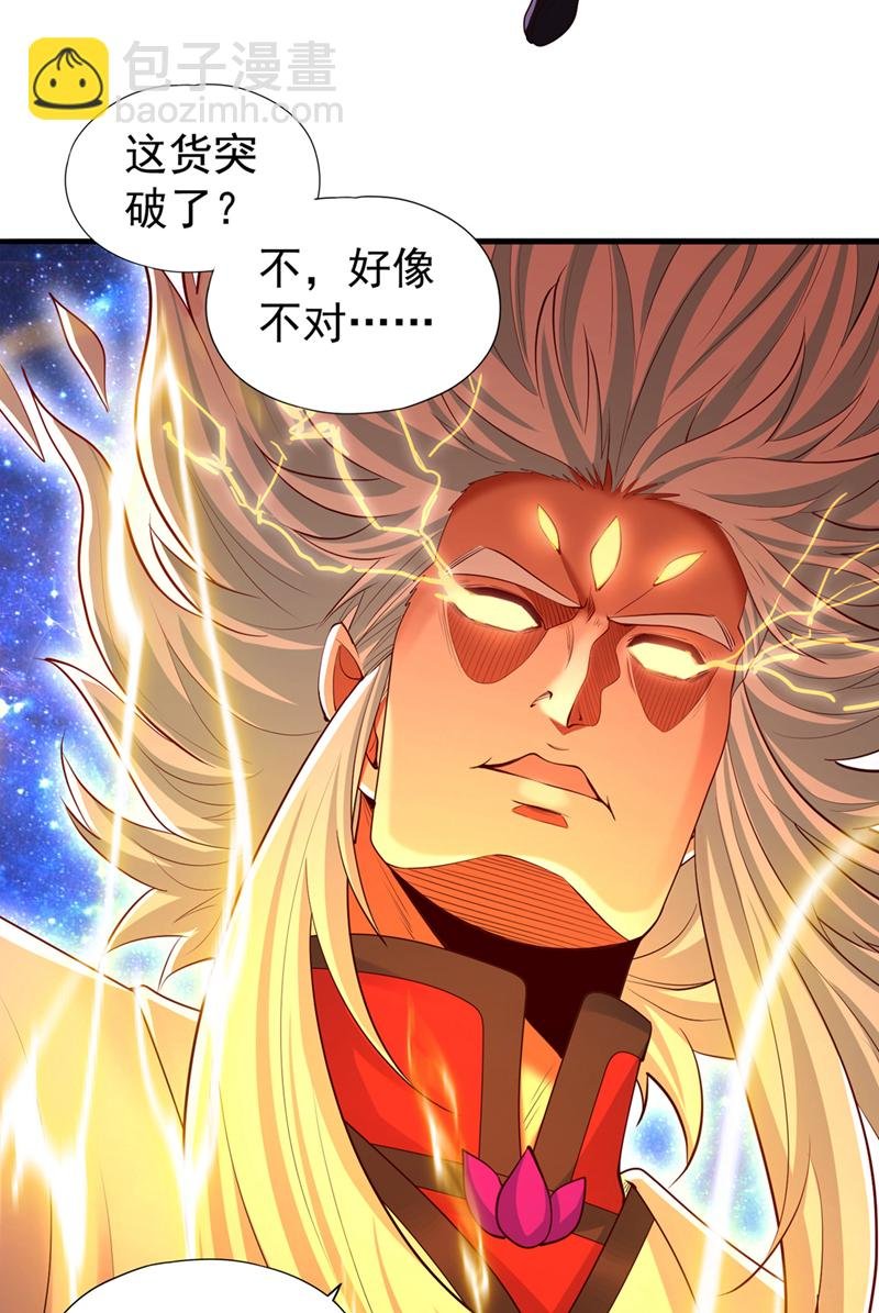 第353话 我们的恩怨了结了！