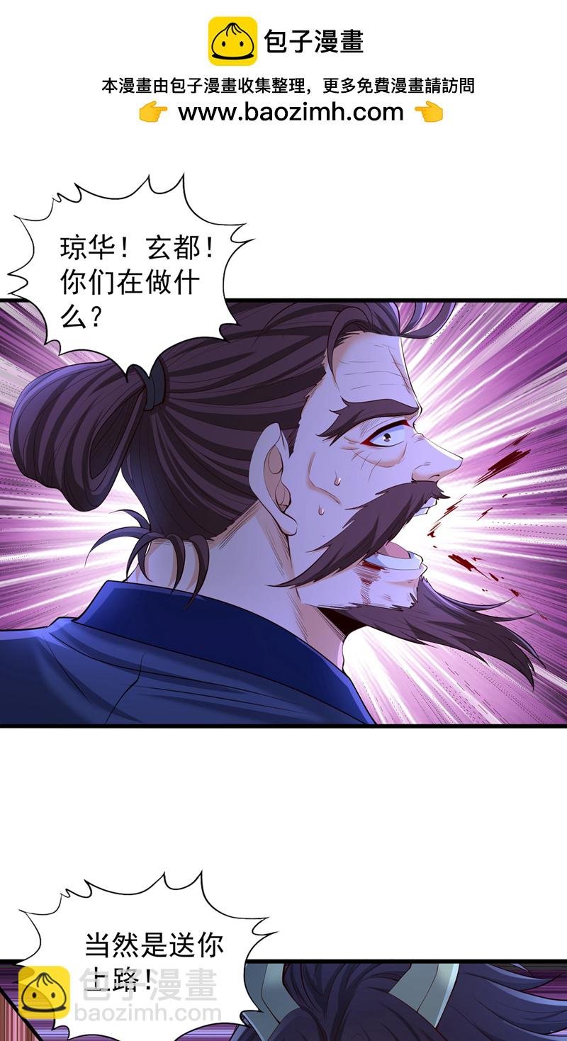 第354话 大战有结果了！