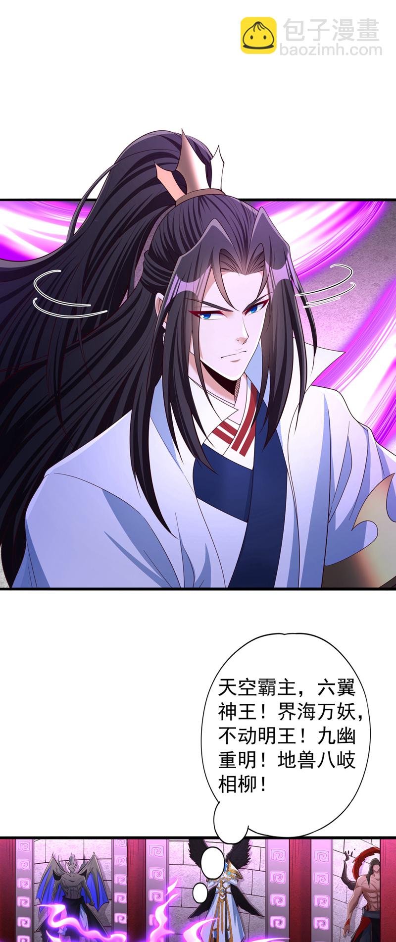 第354话 大战有结果了！