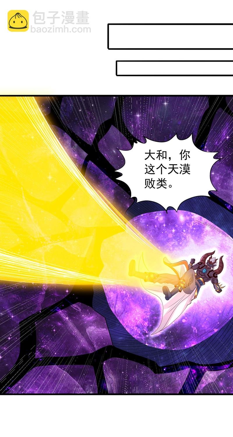 第354话 大战有结果了！