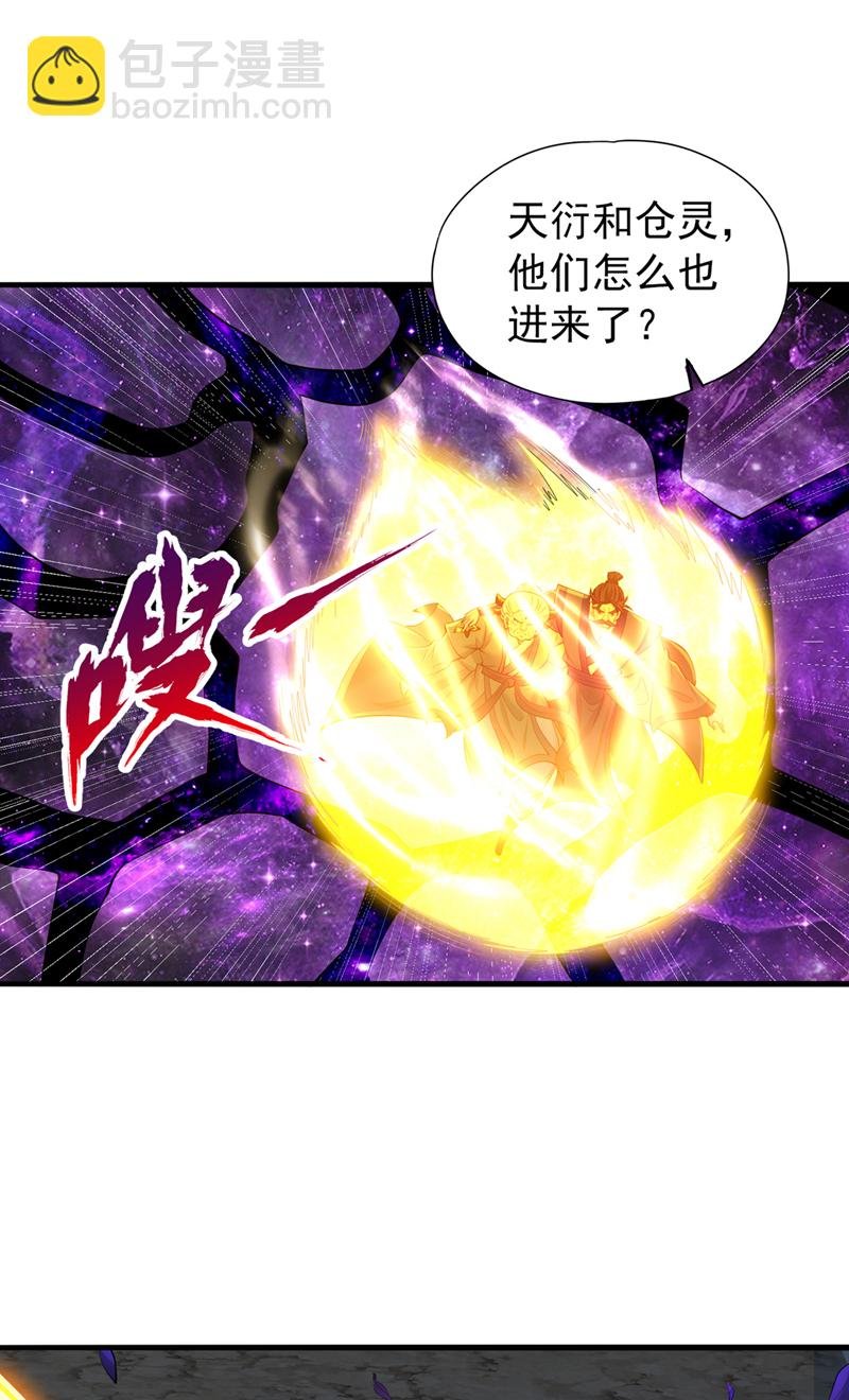第354话 大战有结果了！