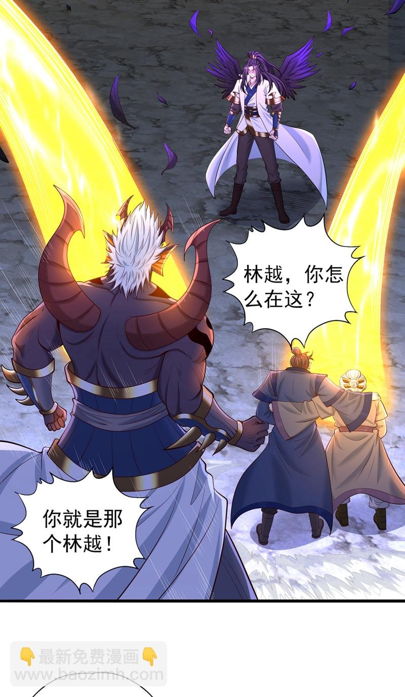 第354话 大战有结果了！