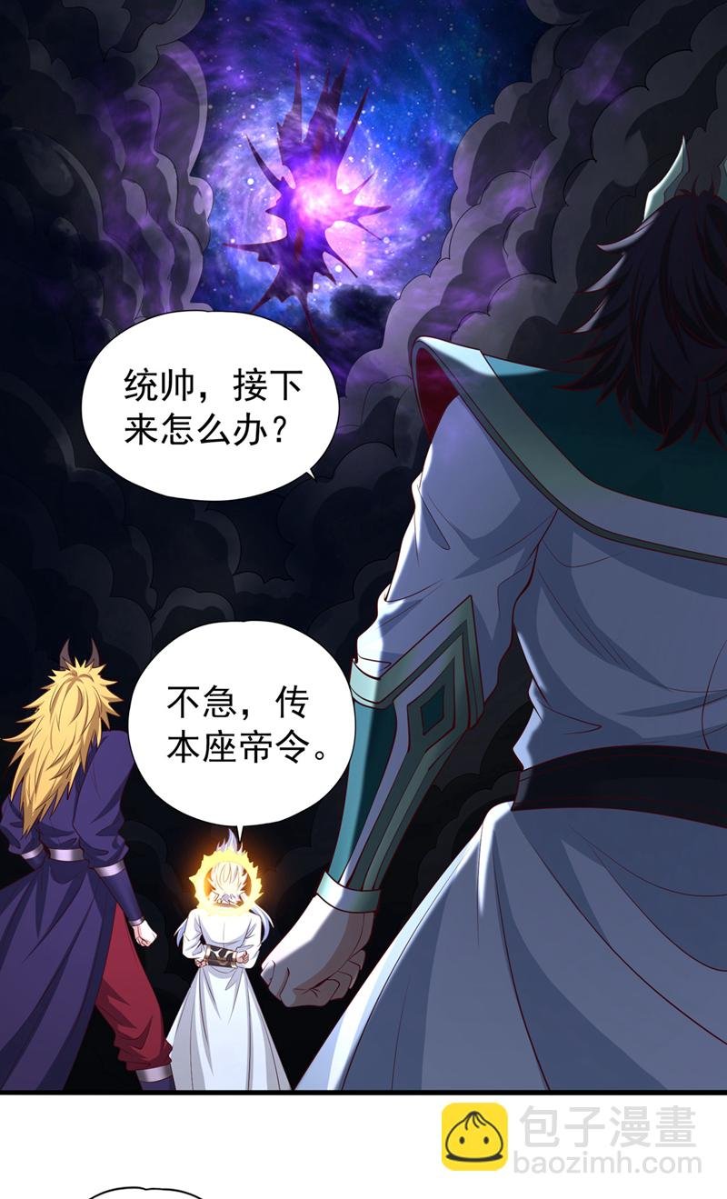 第354话 大战有结果了！