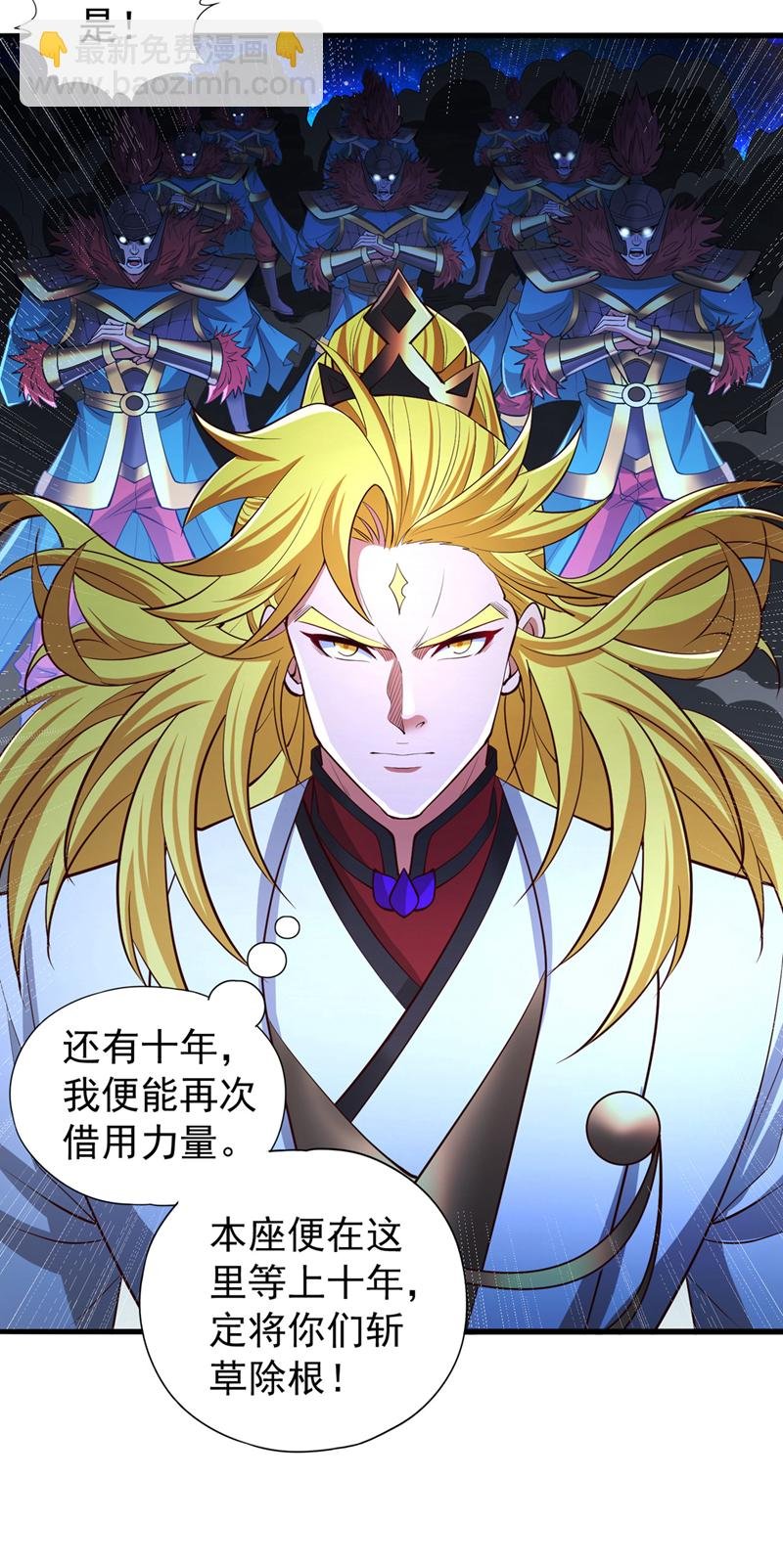 第354话 大战有结果了！