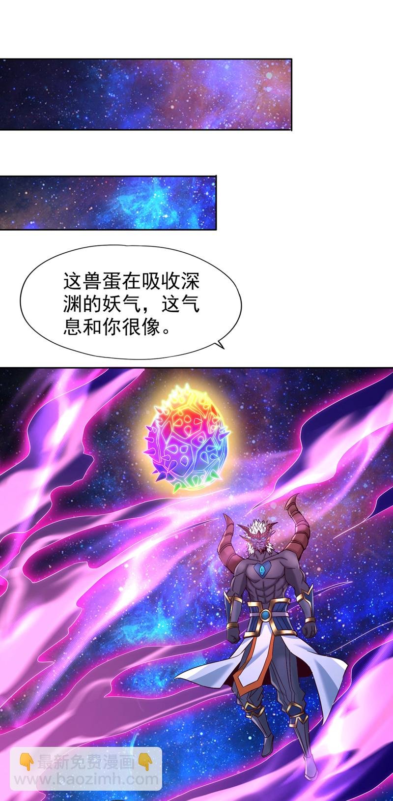 第354话 大战有结果了！