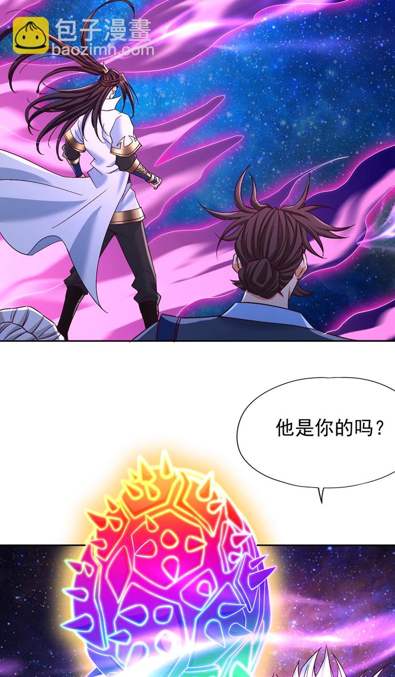 第354话 大战有结果了！