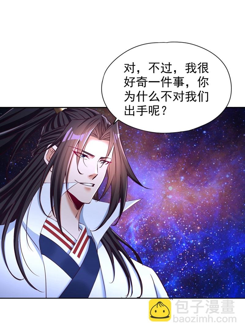 第355话 你没能力出手了！