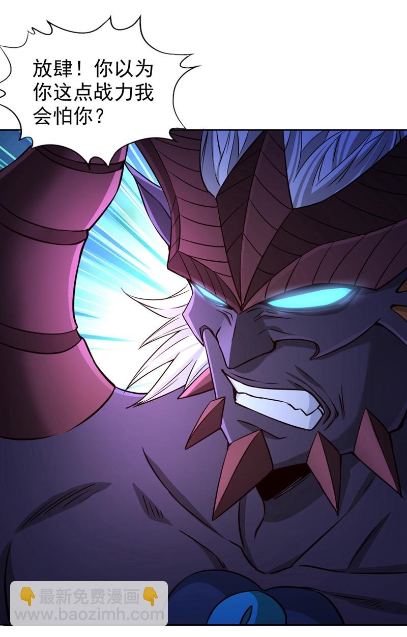 第355话 你没能力出手了！