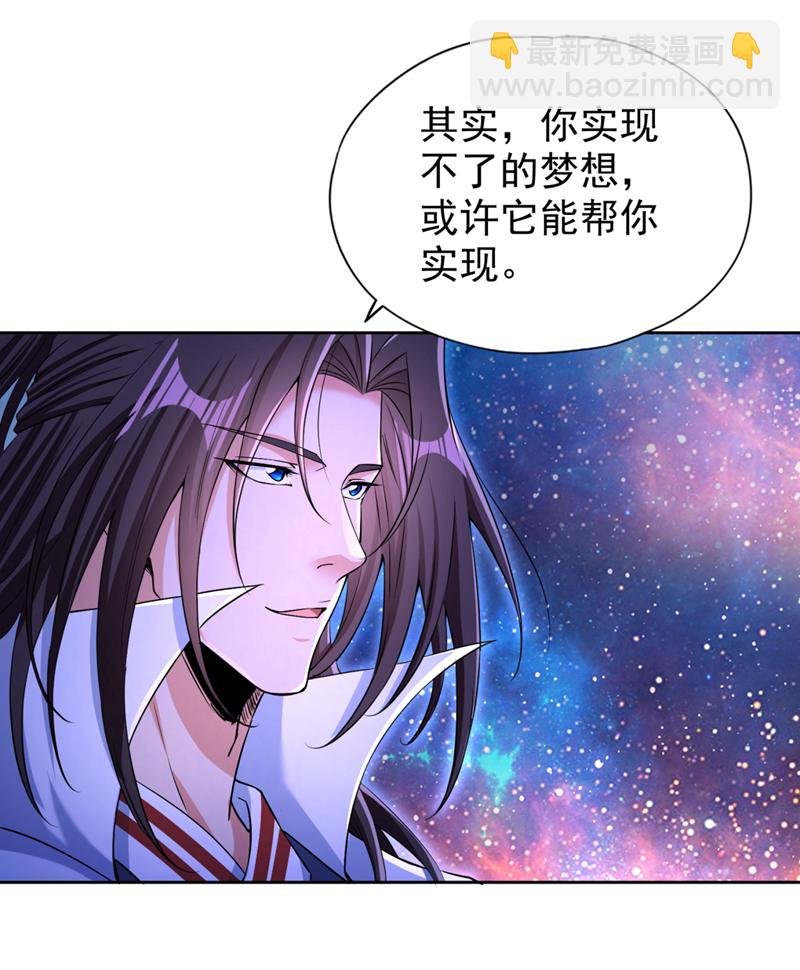 第355话 你没能力出手了！