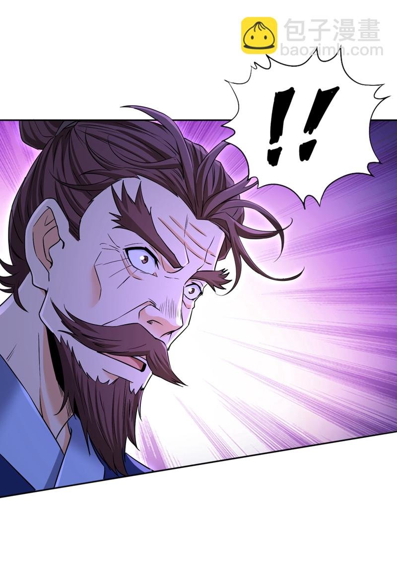 第355话 你没能力出手了！