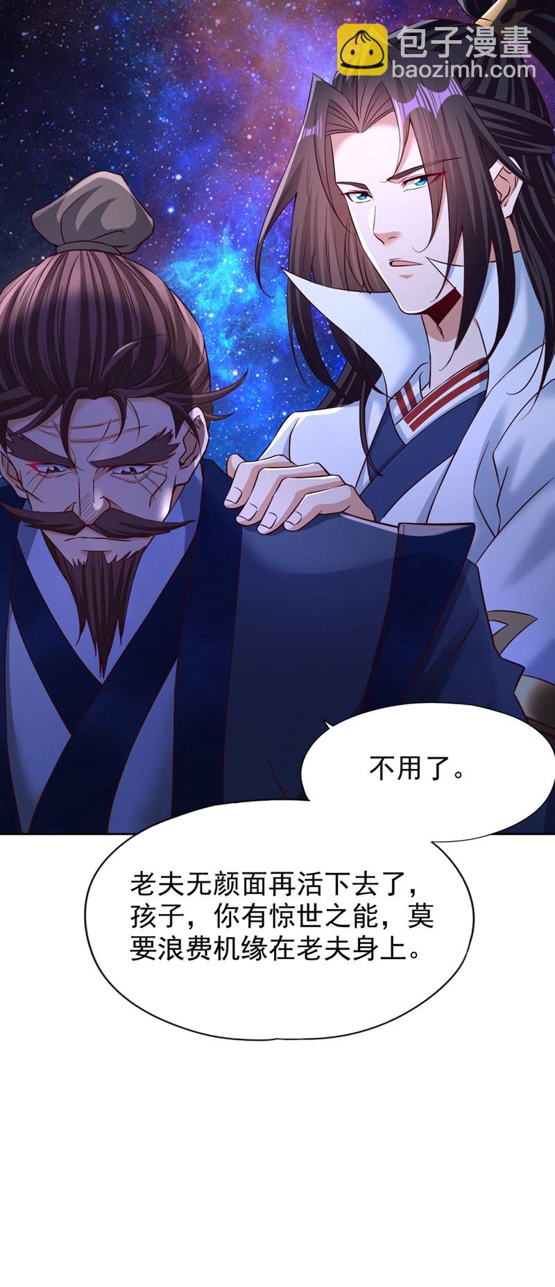 第355话 你没能力出手了！