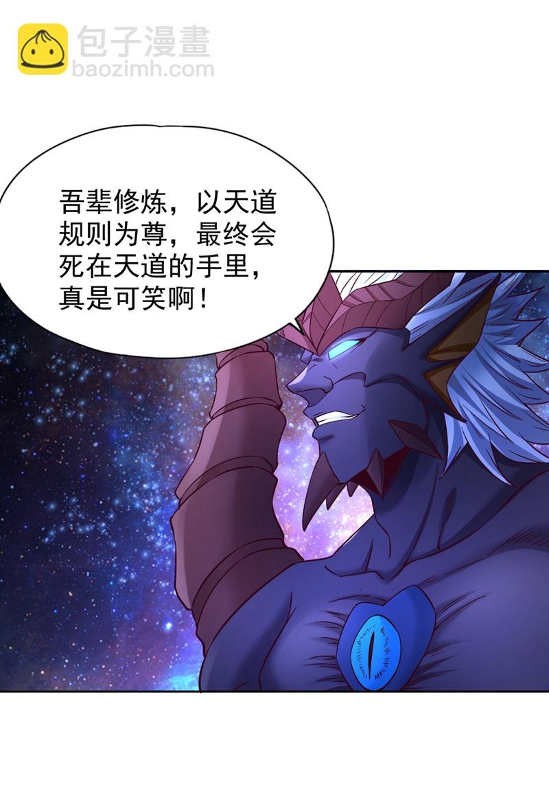 第355话 你没能力出手了！