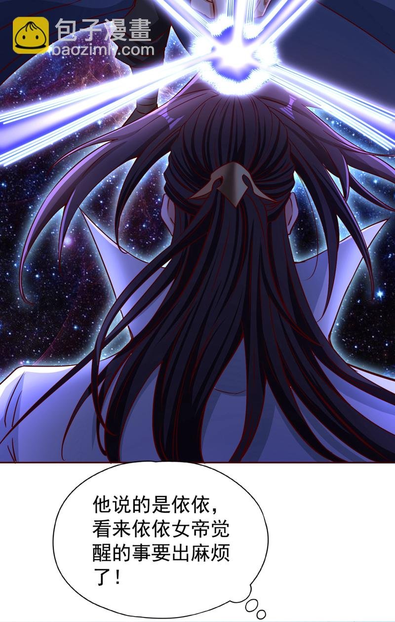 第355话 你没能力出手了！