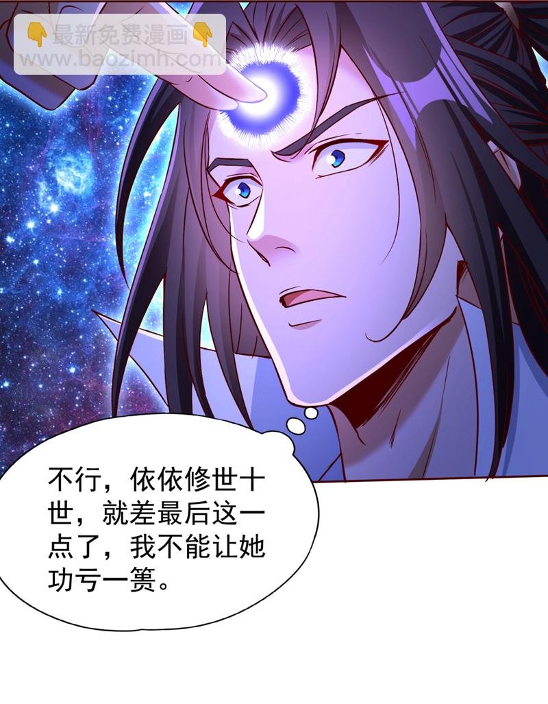 第355话 你没能力出手了！