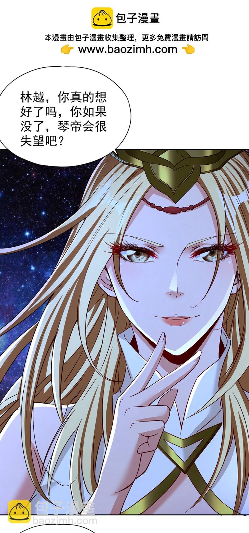 第356话 死而后生！