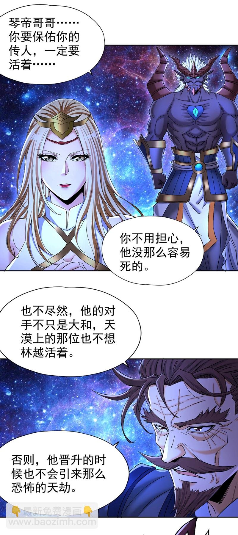 第356话 死而后生！