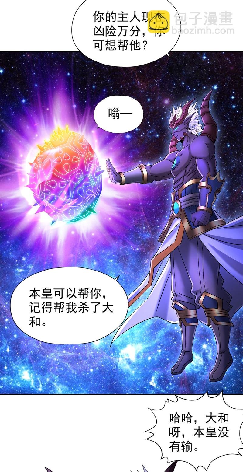 第356话 死而后生！