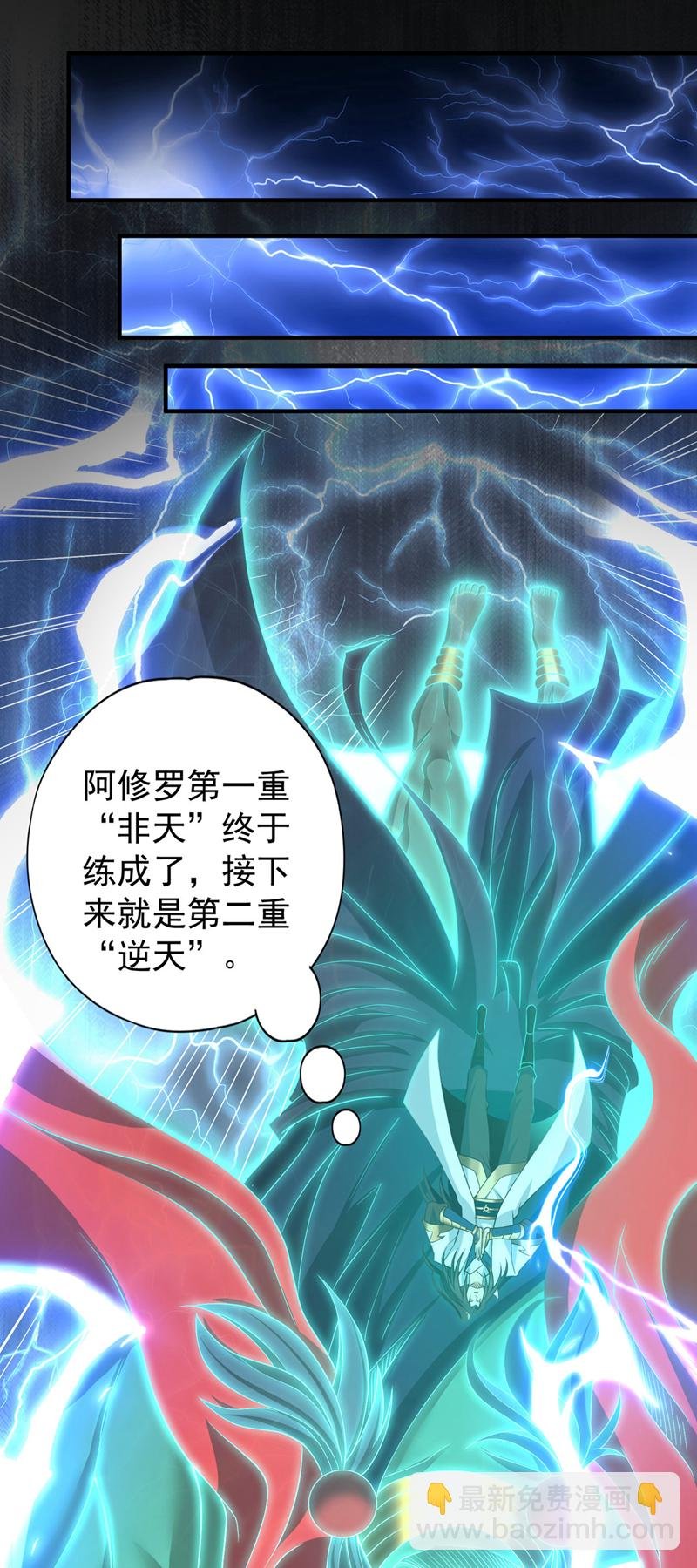 第356话 死而后生！