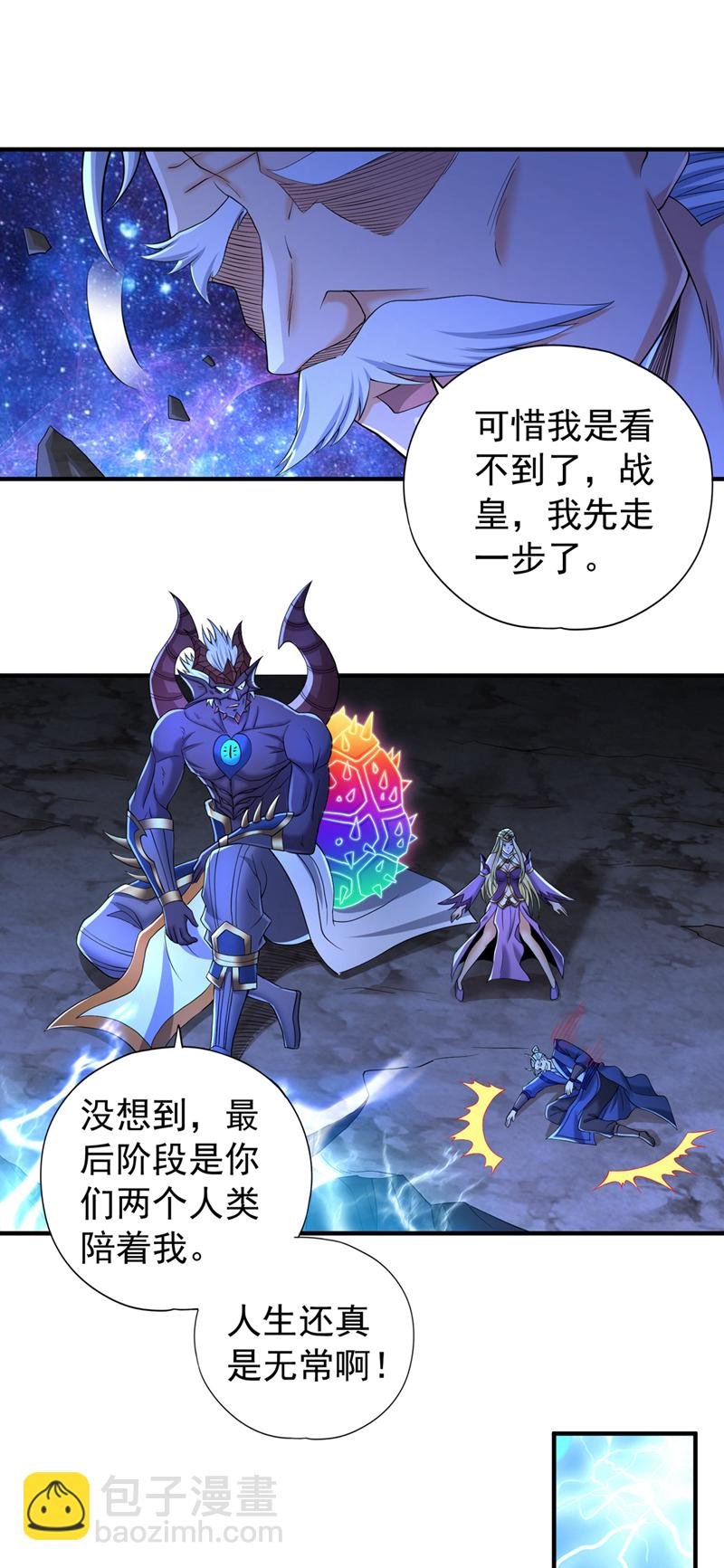 第356话 死而后生！