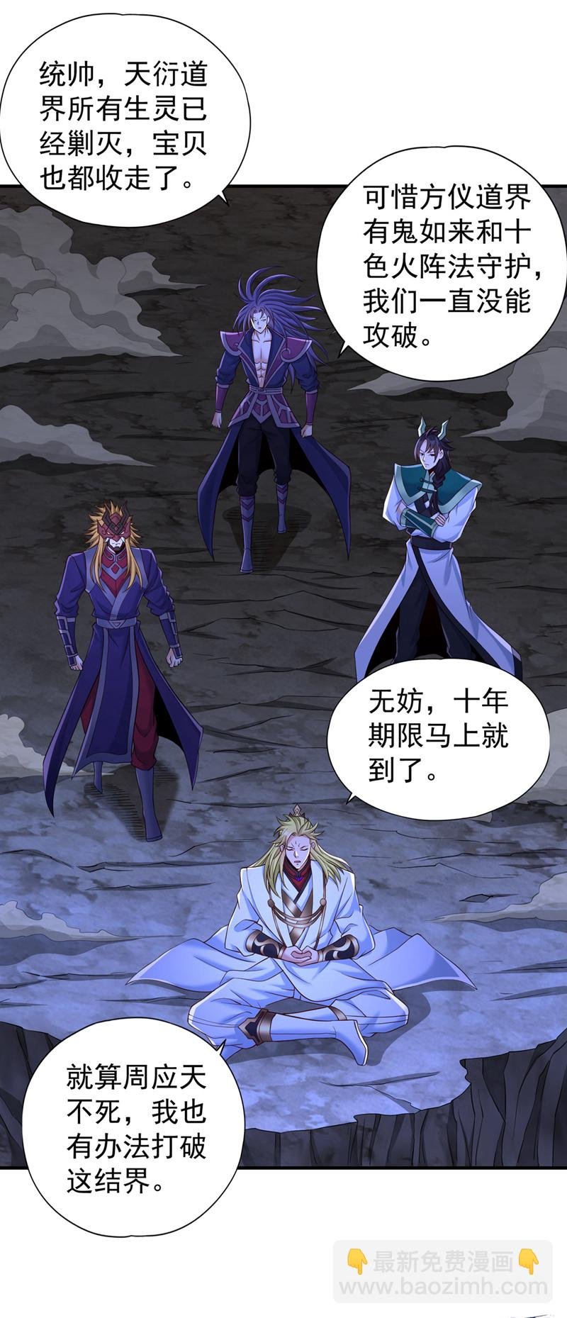 第356话 死而后生！