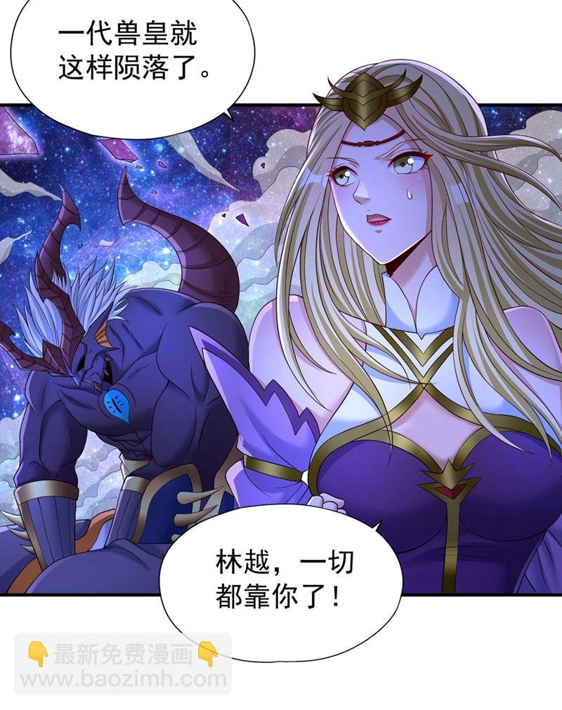 第356话 死而后生！
