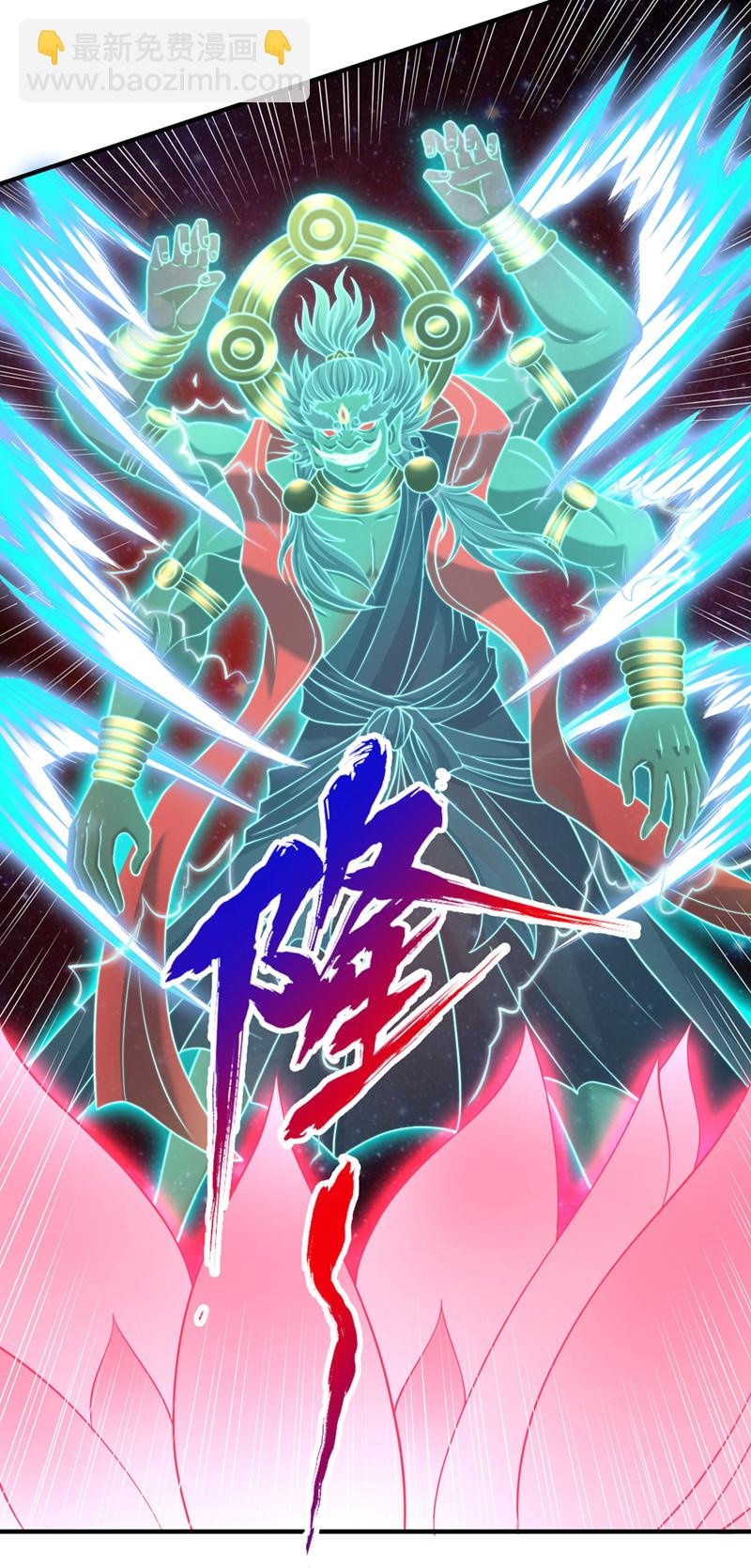 第356话 死而后生！