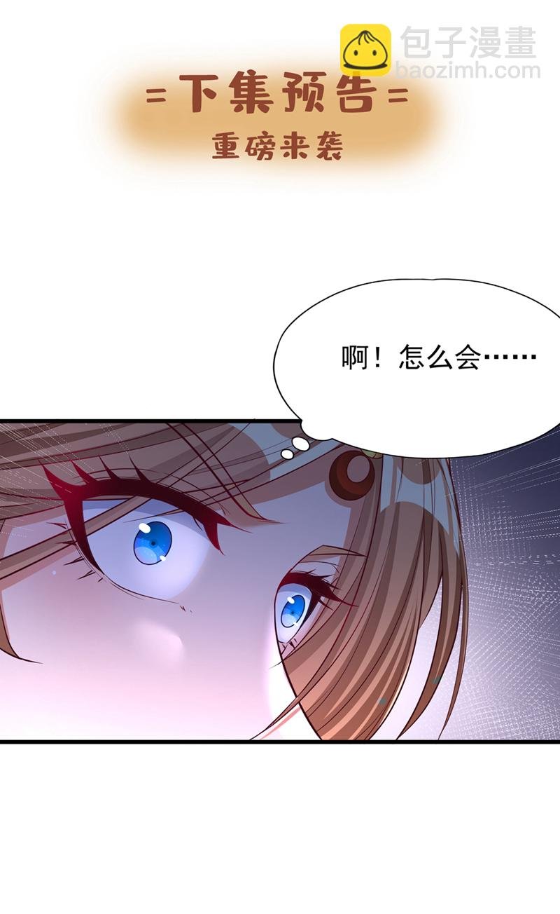 第356话 死而后生！
