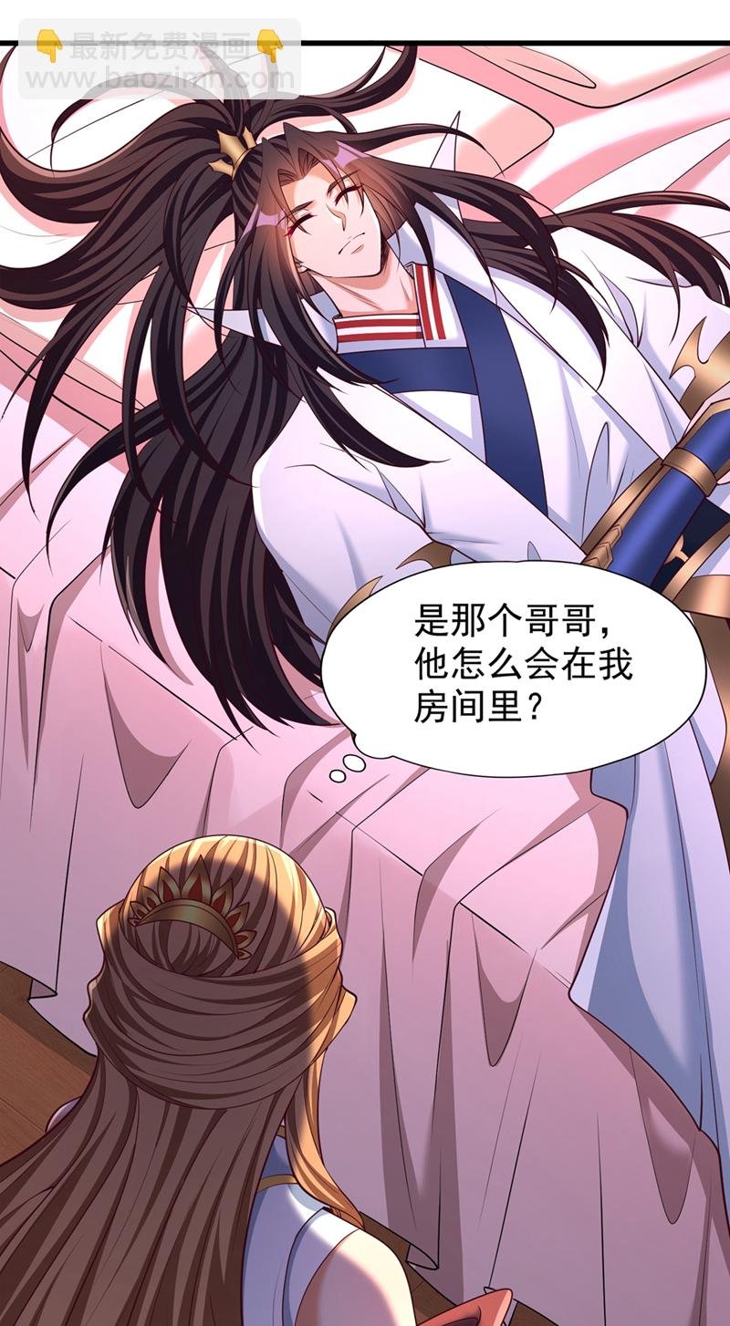 第356话 死而后生！