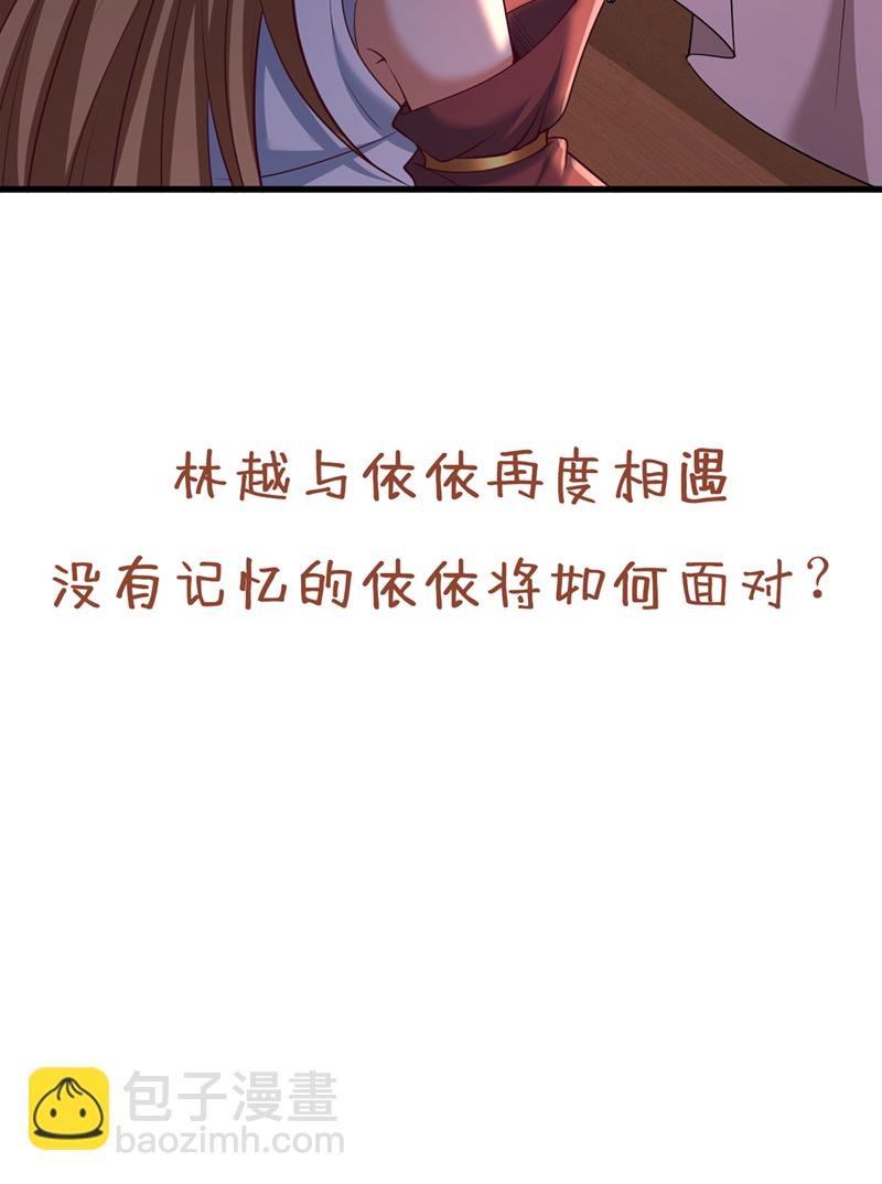 第356话 死而后生！