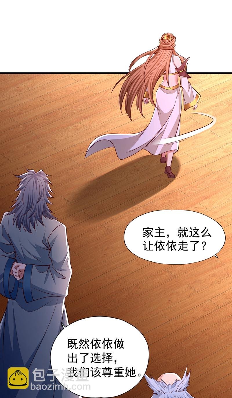 第357话 我会替你们报仇的！