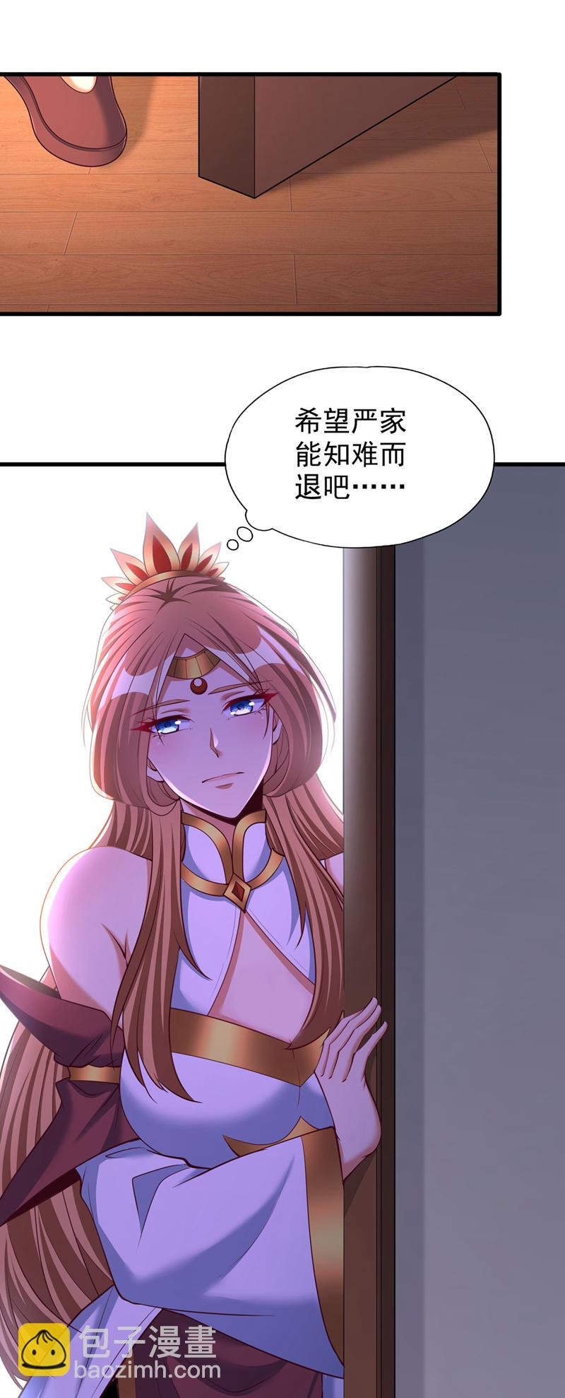 第357话 我会替你们报仇的！