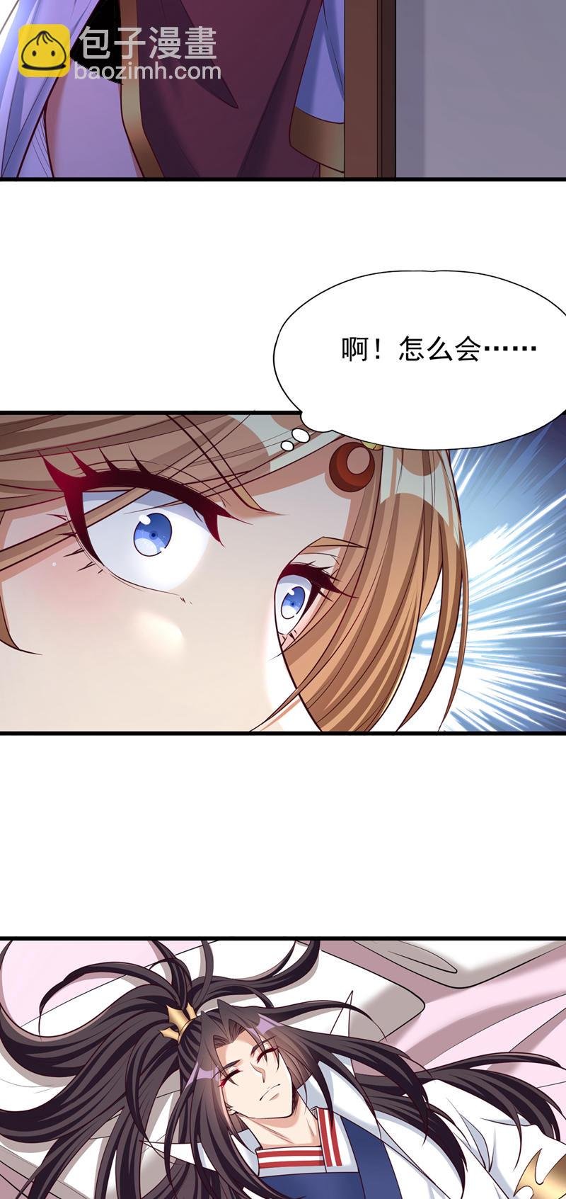 第357话 我会替你们报仇的！