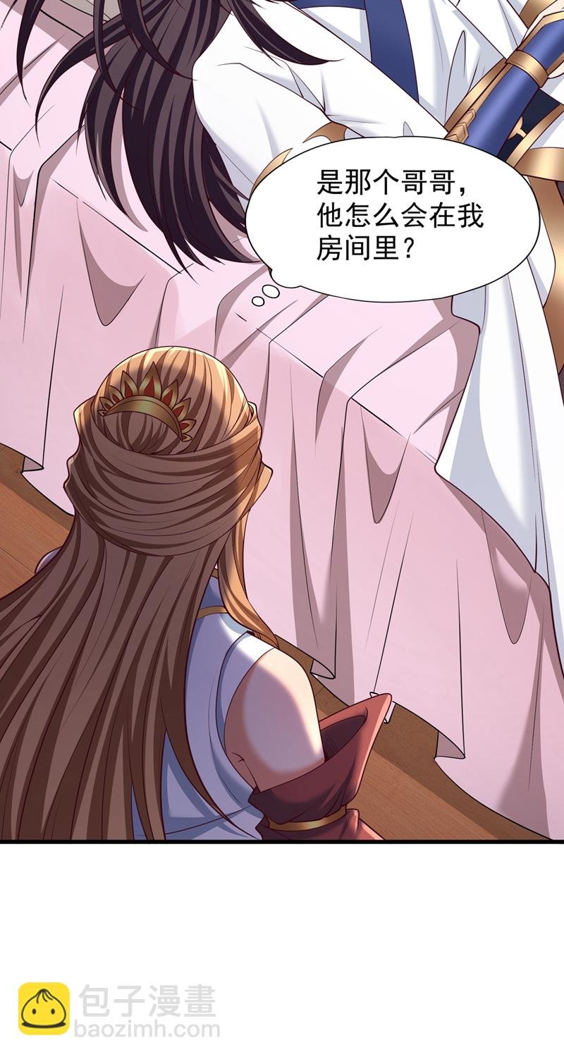 第357话 我会替你们报仇的！