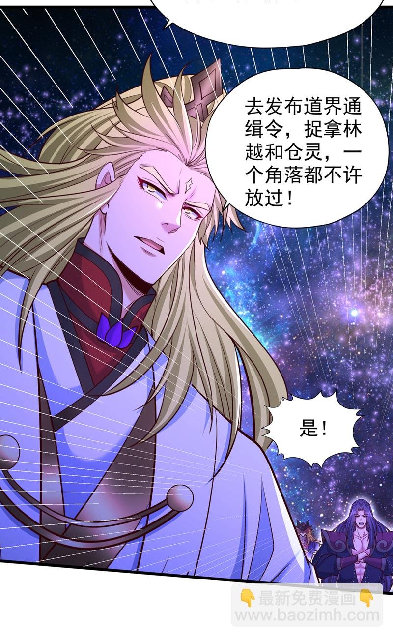 第357话 我会替你们报仇的！