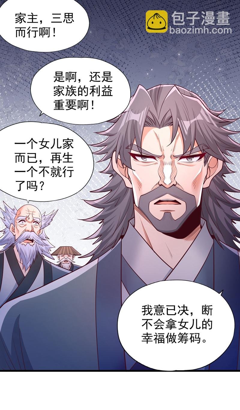 第358话 决定命运的时刻！