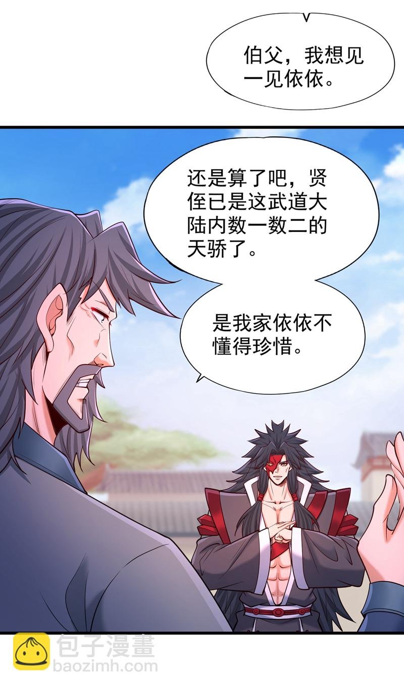 第358话 决定命运的时刻！