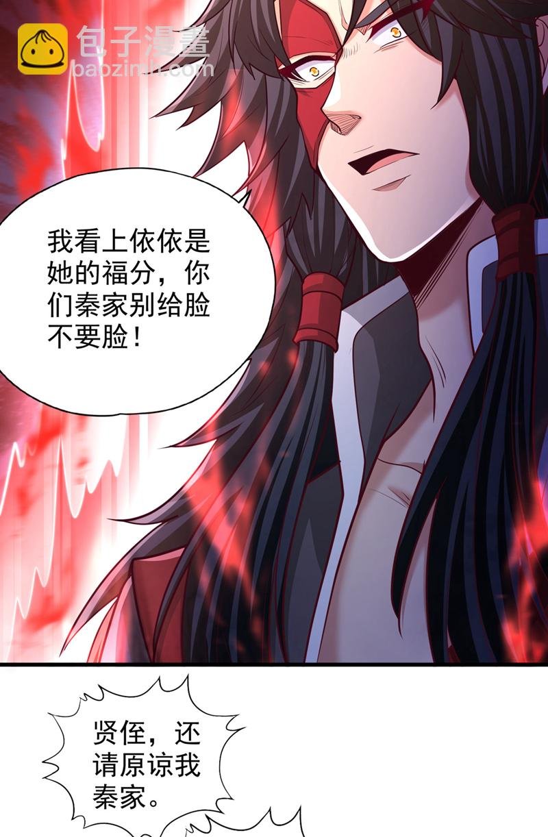 第358话 决定命运的时刻！