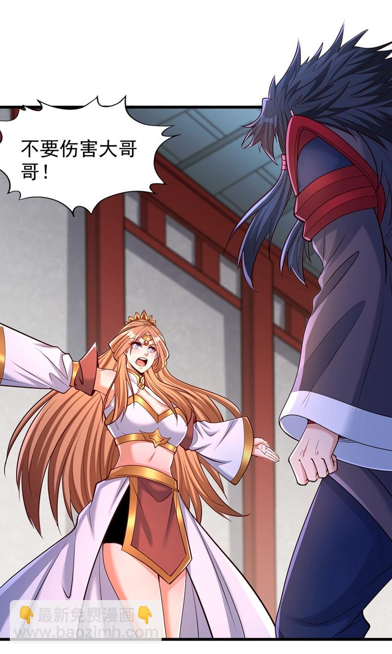 第358话 决定命运的时刻！