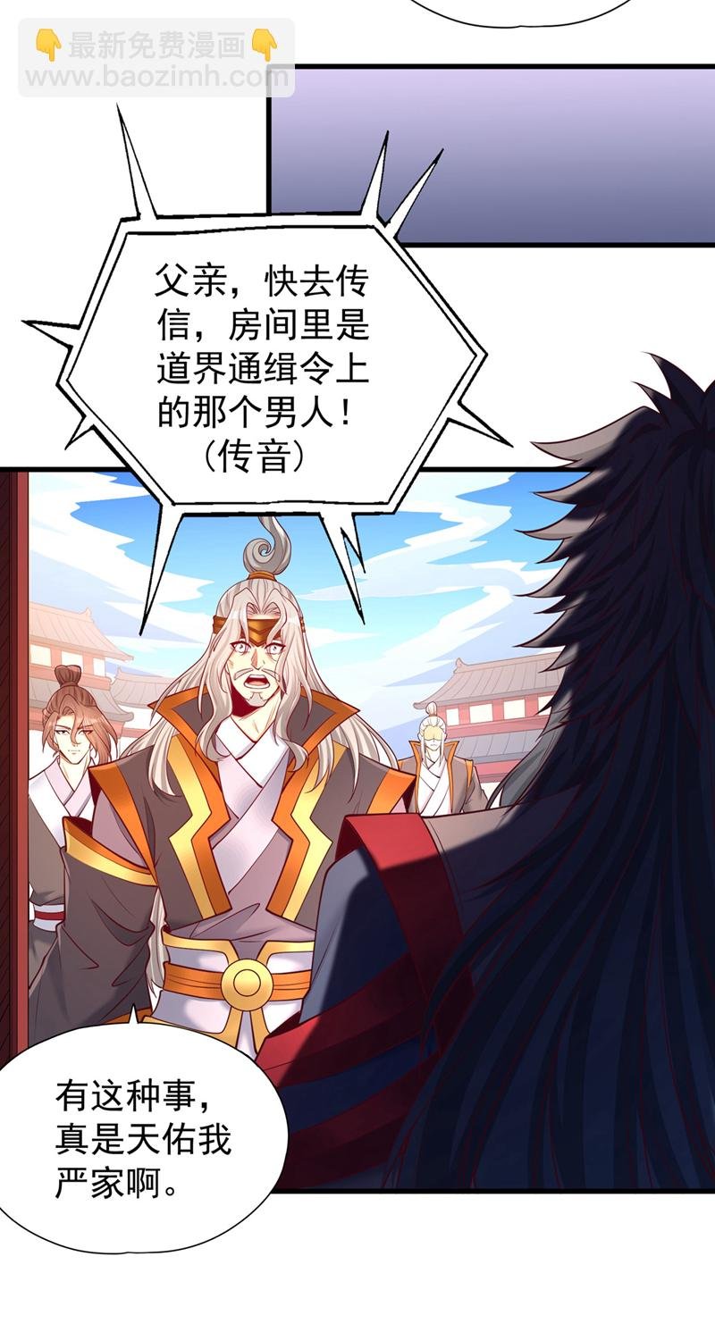 第358话 决定命运的时刻！