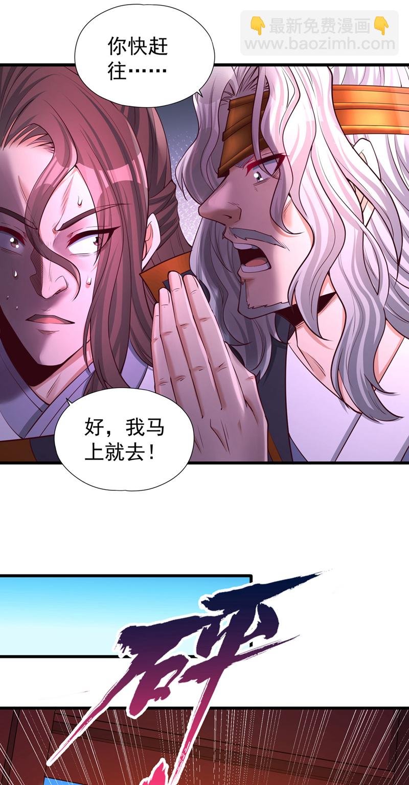第358话 决定命运的时刻！